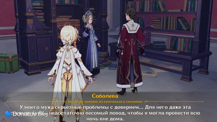 Соболева о своём супруге в Genshin Impact