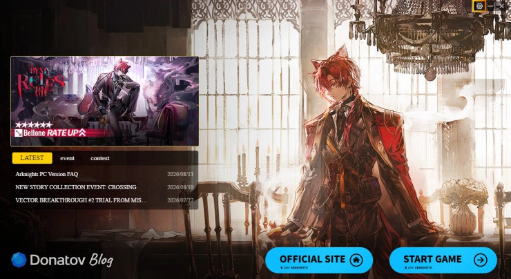 Кнопка «Настройки» (Settings) в ПК-клиенте Arknights