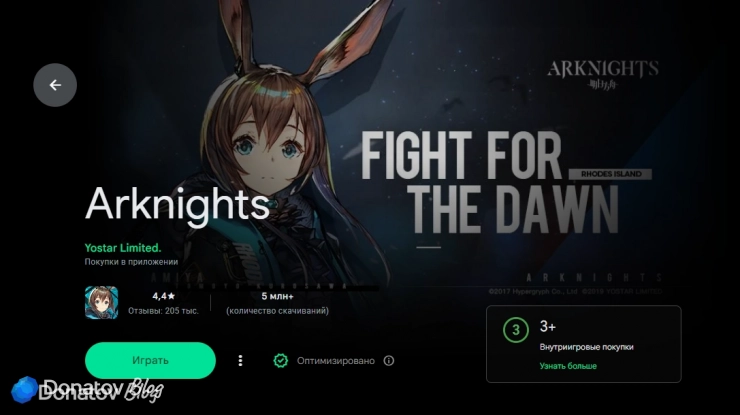 Cкриншот приложения Arknights в Google Play Games