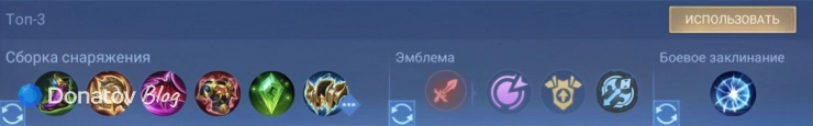 Сборка «Тёмная крепость»
