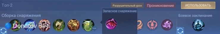 Сборка «Железная тень»