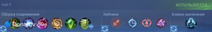 Сборка «Неумирающая тень»