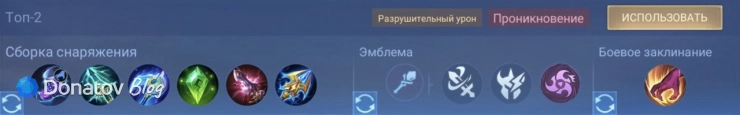 Сборка «Казнь из тени»