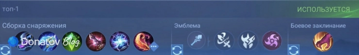 Сборка «Магический хищник»