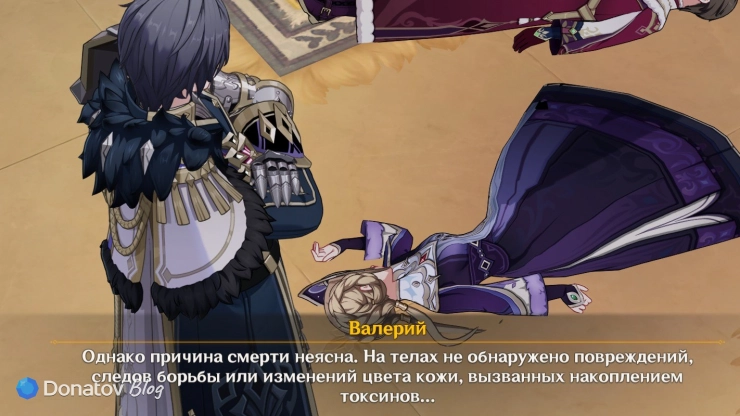 Валерий о смерти Соболевой и Торгова в Genshin Impact