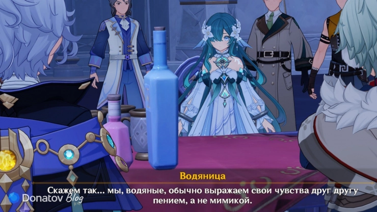 Водяница о своём пении в Genshin Impact