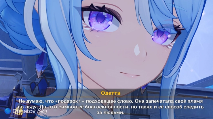 Одетта о кор игнис в Genshin Impact