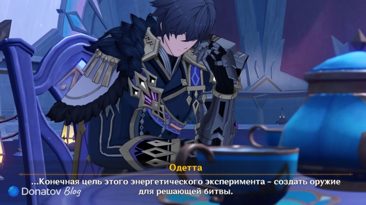 Одетта о проекте «Стужа» в Genshin Impact