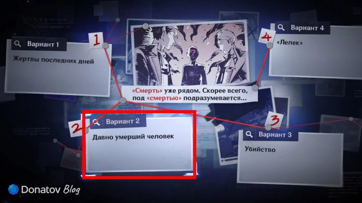 Улика о записке в Genshin Impact