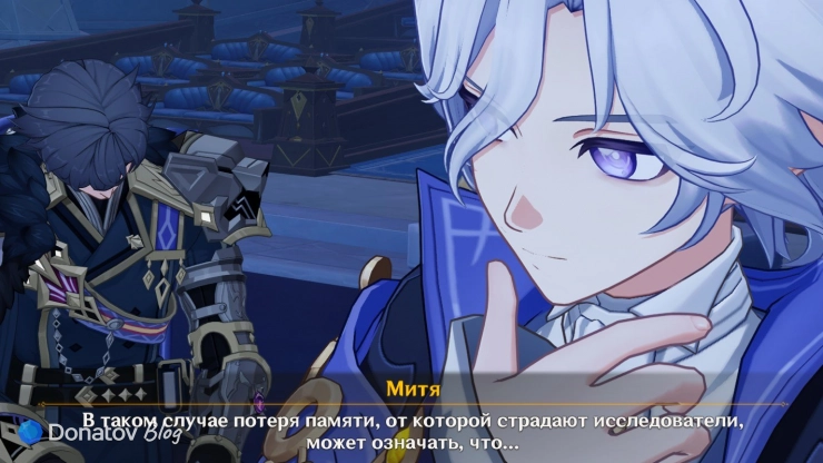 Митя о потере памяти исследователей в Genshin Impact