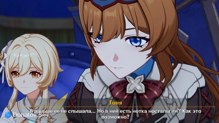 Тоня о песне Водяницы в Genshin Impact