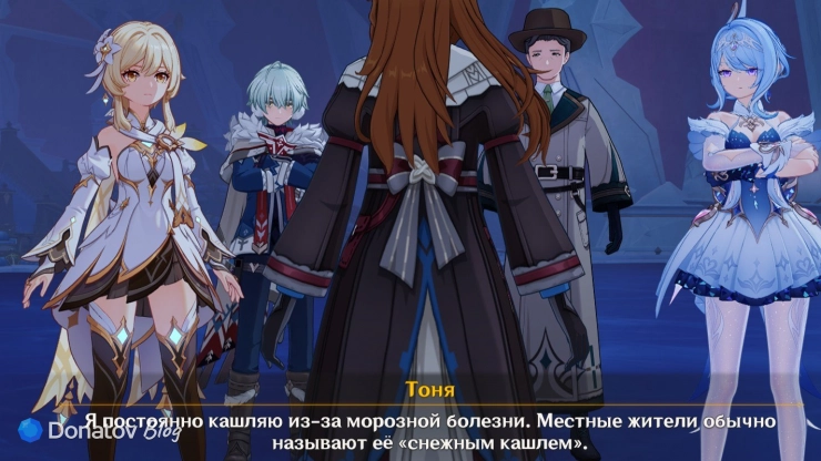 Тоня о своей болезни в Genshin Impact
