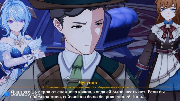 Чугунов о Тоне в Genshin Impact