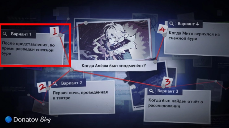 Когда подменили Алёшу в Genshin Impact