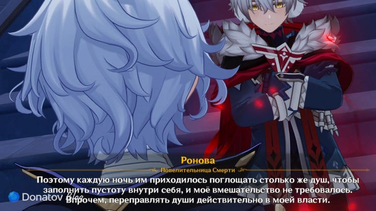 Ронова о событиях в театре в Genshin Impact