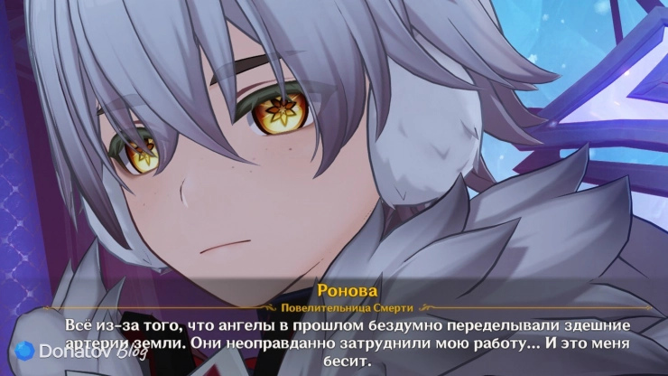 Ронова об ангелах в Genshin Impact