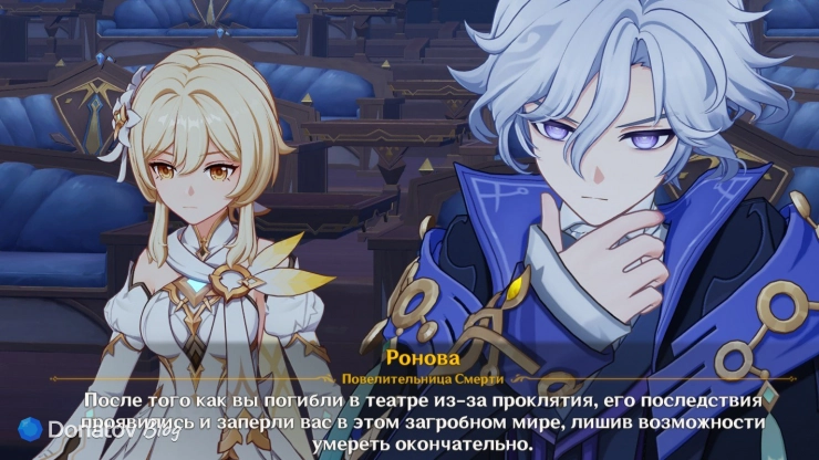 Ронова о ловушке в театре в Genshin Impact