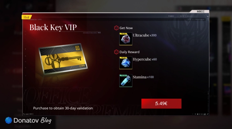 Black Key VIP в игре Path To Nowhere