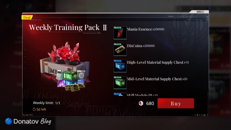 Weekly Training Pack II в игре PTN