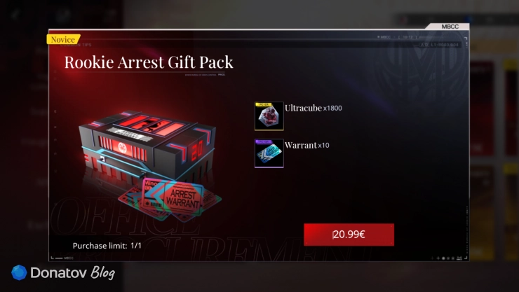 Rookie Arrest Gift Pack в игре Path to Nowhere