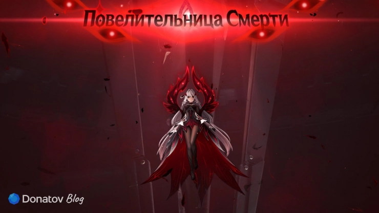 Появление Роновы в Genshin Impact