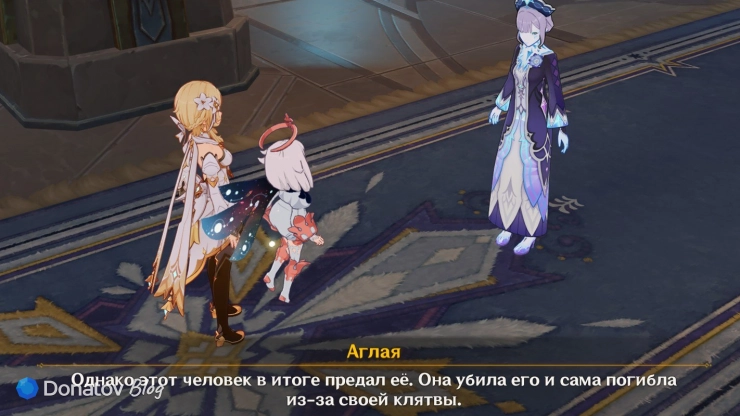 История Ларисы в Genshin Impact