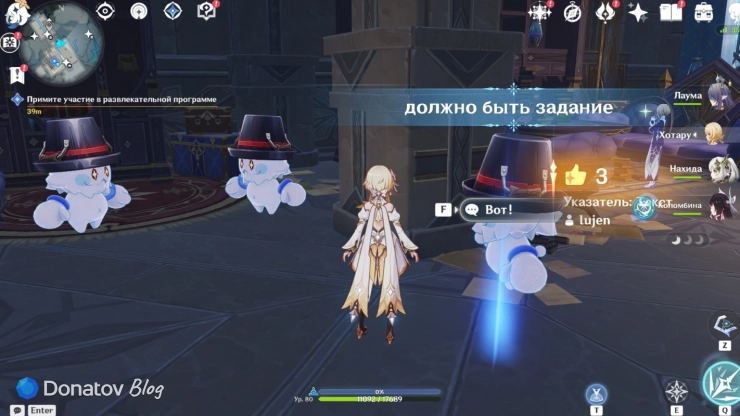 Группа из трёх ледовиков в Genshin Impact