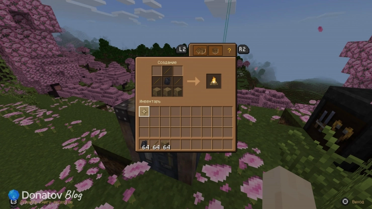 Крафт костра в Minecraft
