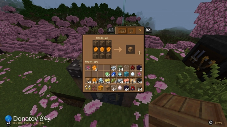 Крафт улья в Minecraft