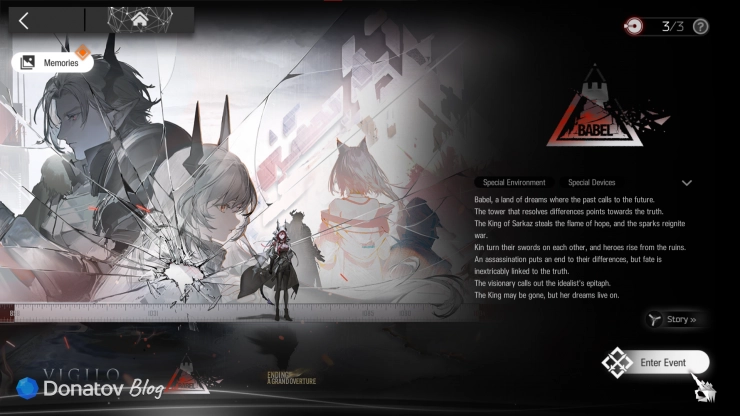 Ивент Babel, Arknights