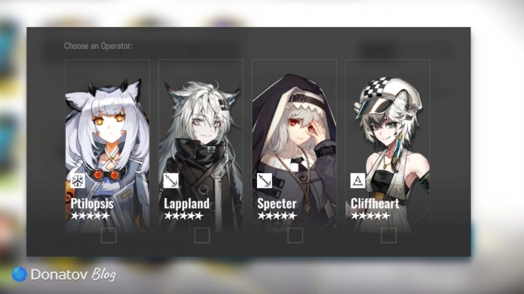 Селектор 5★: Птилопсис, Лаппланд, Спектр, Клифхарт в Arknights