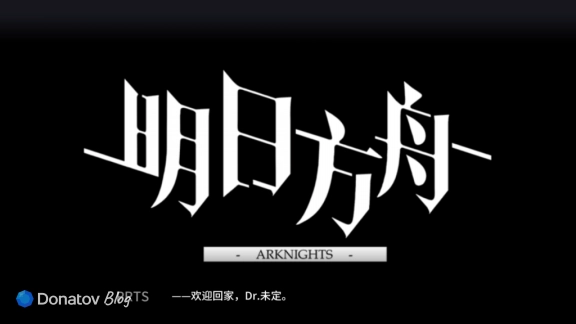 Логотип Arknights PRTS