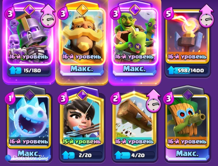 Колода Logbait в Clash Royale