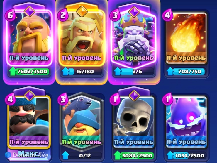 Колода «Королевский гигант» + « Рыбак» Clash Royale