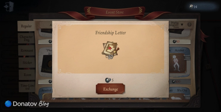 Письмо Дружбы в Identity V