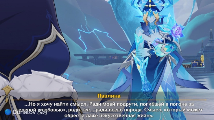 Павлина о своей цели в Genshin Impact