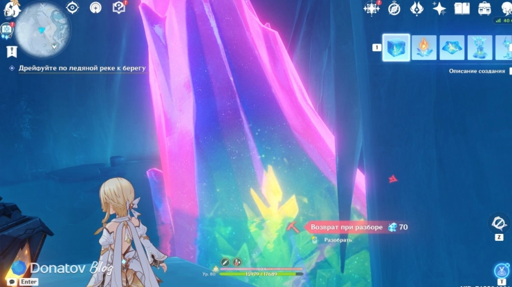 Как разобрать льдины в воде в Genshin Impact