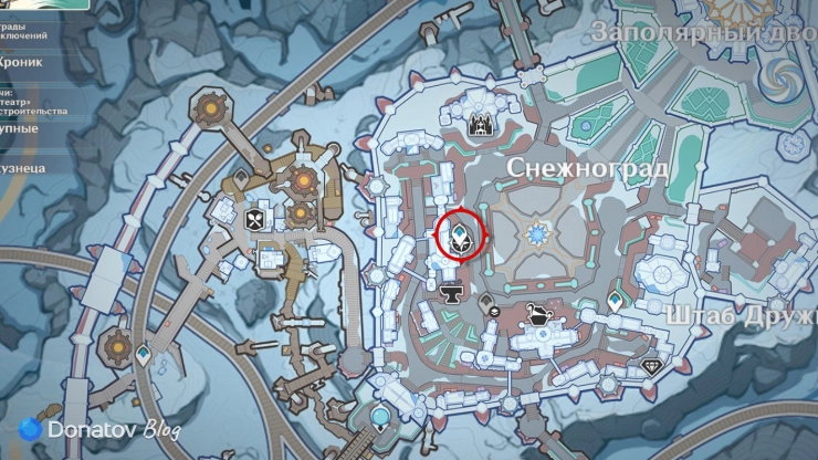 Телепорт рядом с Гильдией приключений в Genshin Impact