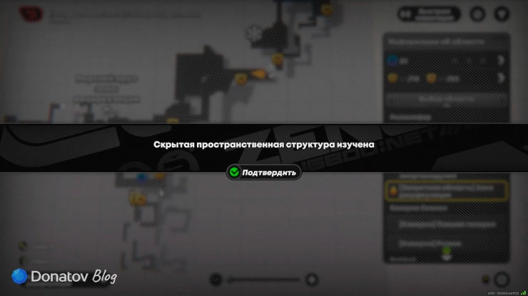 Подтверждение изучения скрытой пространственной структуры в зоне рециркуляции в ZZZ