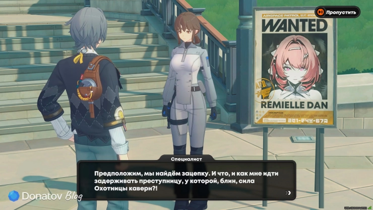 Разговор со специалистом в рамках события «Отпуск в розыске» в Zenless Zone Zero