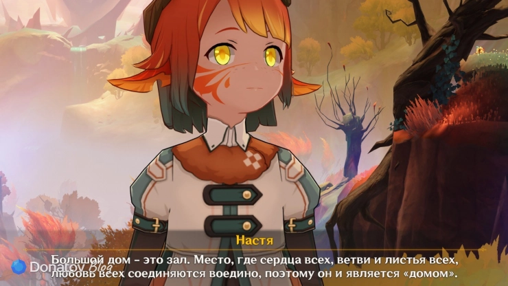 Настя о большом доме в Окурово в Genshin Impact
