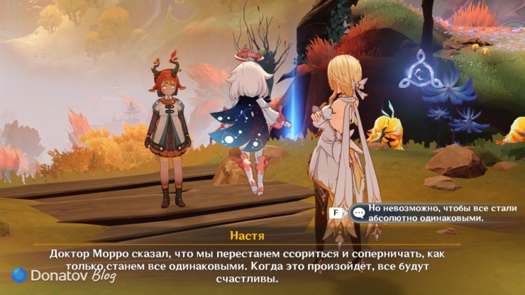 Настя о докторе Морро в Genshin Impact