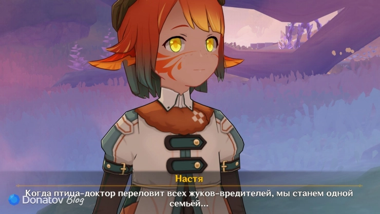 Настя о жуках-вредителях в Genshin Impact