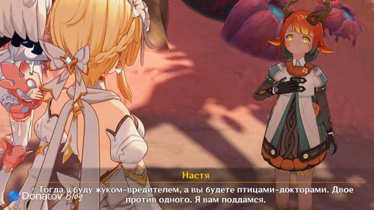 Настя предлагает Путешественнику поиграть в Genshin Impact
