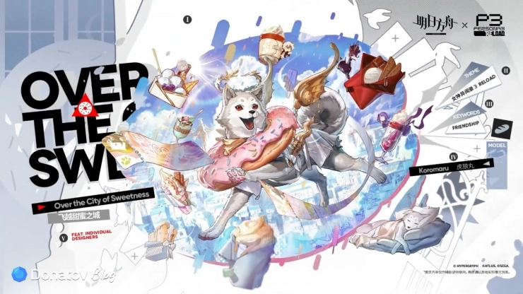 Скин на Koromaru в Arknights: Over the City of Sweetness