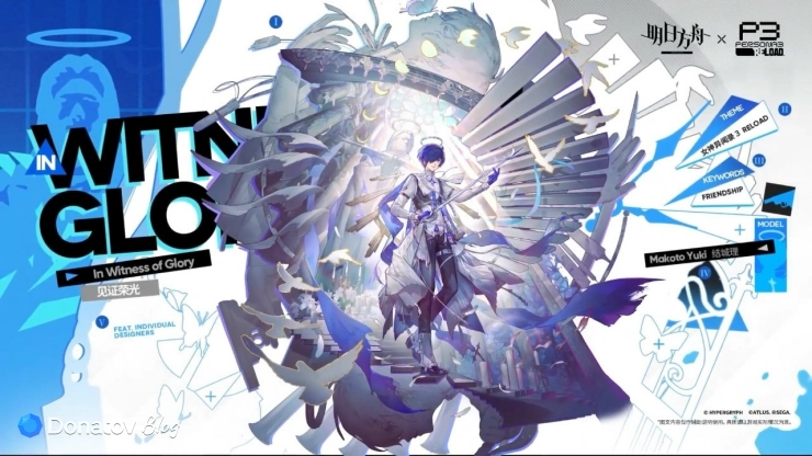 Скин на Makoto Yuki в Arknights: In Witness of Glory