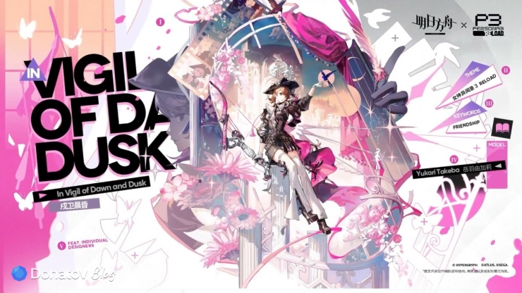 Скин на Yukari Takeba в Arknights: In Vigil of Down and Dusk