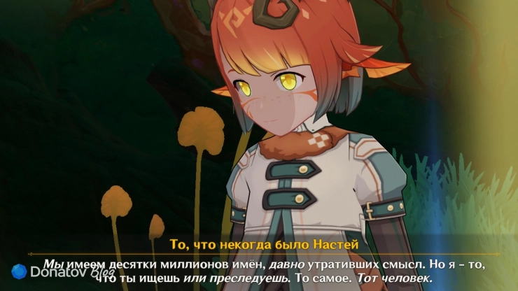 Перерождение Насти в Genshin Impact