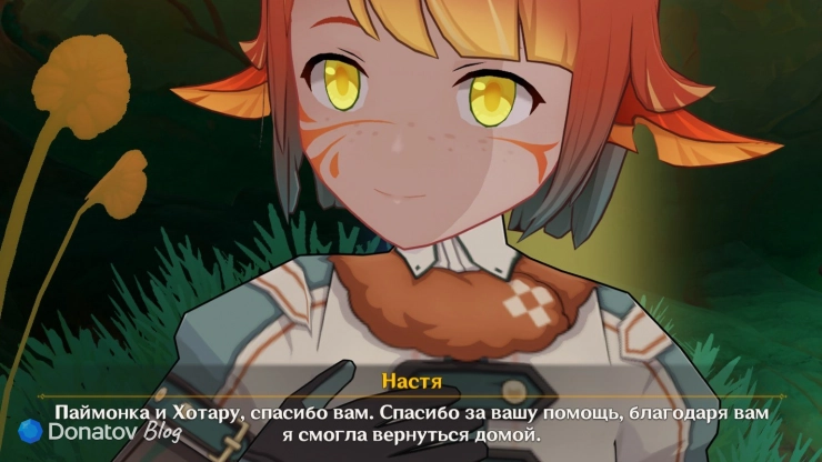 Настя прощается с Путешественником в Genshin Impact