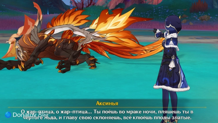 Аксинья и Жара в Genshin Impact